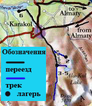 Исследование Центральной Азии- Киргизстан, Узбекистан и Казахстан