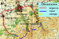 С Джети-Огуза на Алтын Арашан 