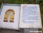 Башня 