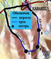 Djety-Oguz (Jeti-Oghuz) to Karakol valley, via Telety pass