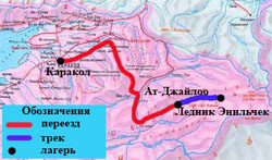 To Mertsbakher lake