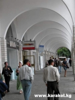 Photo №5